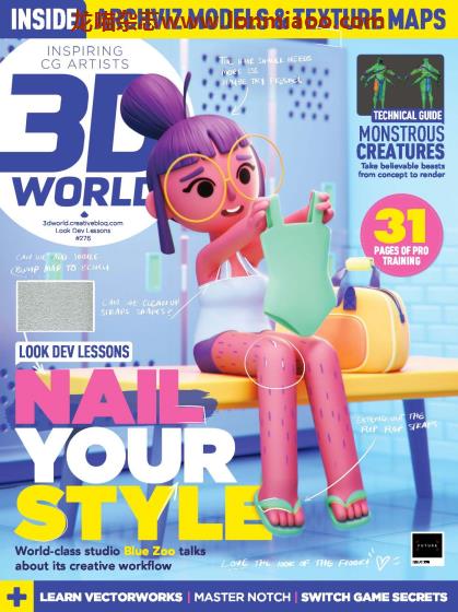 [英国版]3D World 世界CG艺术杂志 2021年9月刊